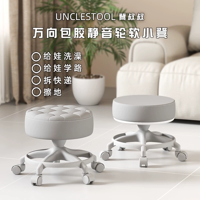 客厅超静音万向滑轮矮凳家用茶几小沙发凳子加厚成人可移动