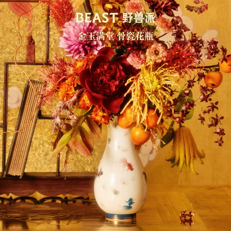 BEAST/野兽派金玉满堂骨瓷花瓶装饰摆件新中式创意新年礼物家用