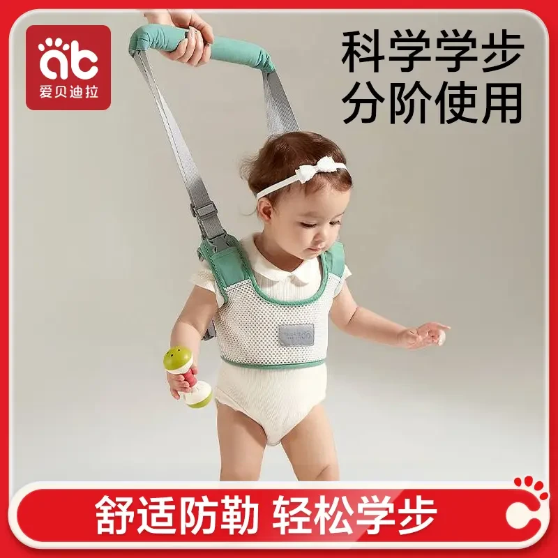 【婴儿早教】婴儿学步带婴幼儿学走路防摔防勒小孩宝宝牵引绳神器