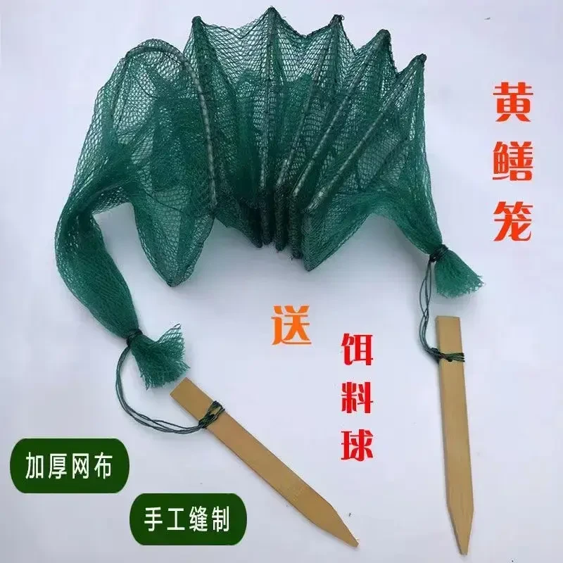 加重优质黄鳝笼泥鳅捕虾笼渔网笼抓黄鳝河虾专用地笼地笼黄鳝笼