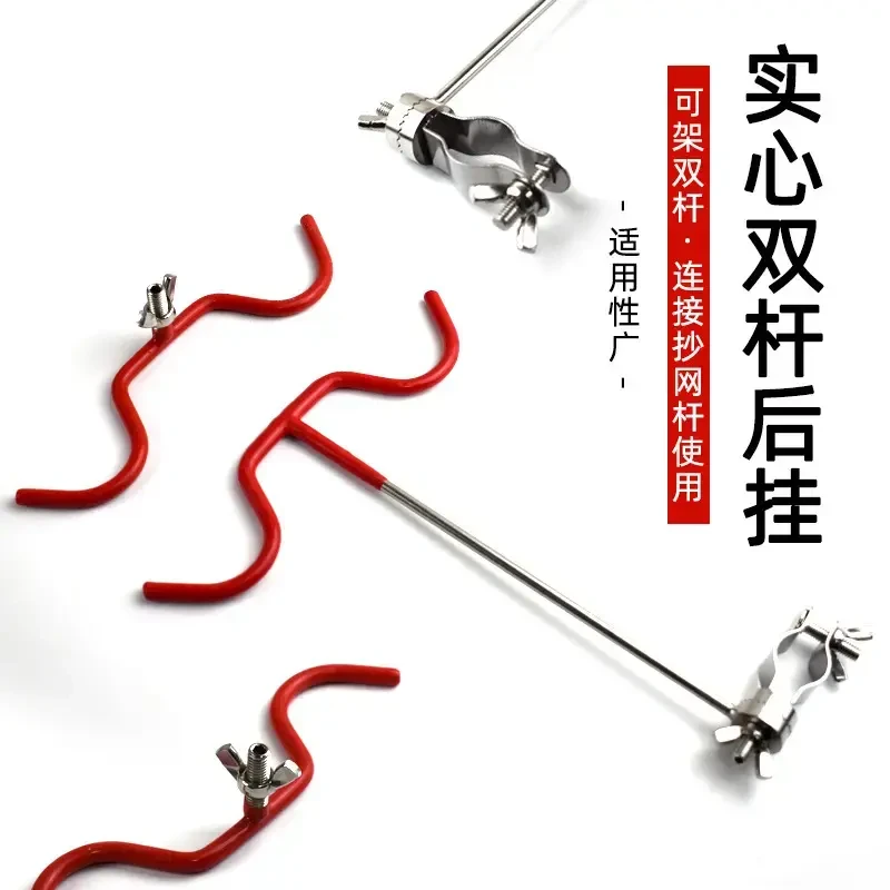 乐钓不锈钢后挂支架双杆支架头后挂鱼竿支架配件钓鱼支架双头支架