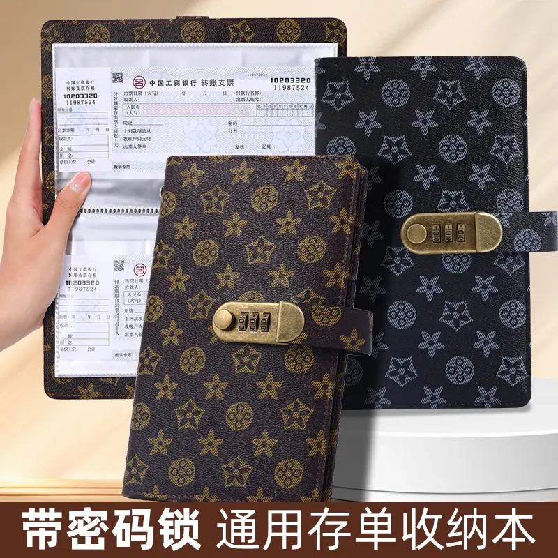 2025带密码锁存单汇票据夹银行定期活期存折本大容量存单夹多功能