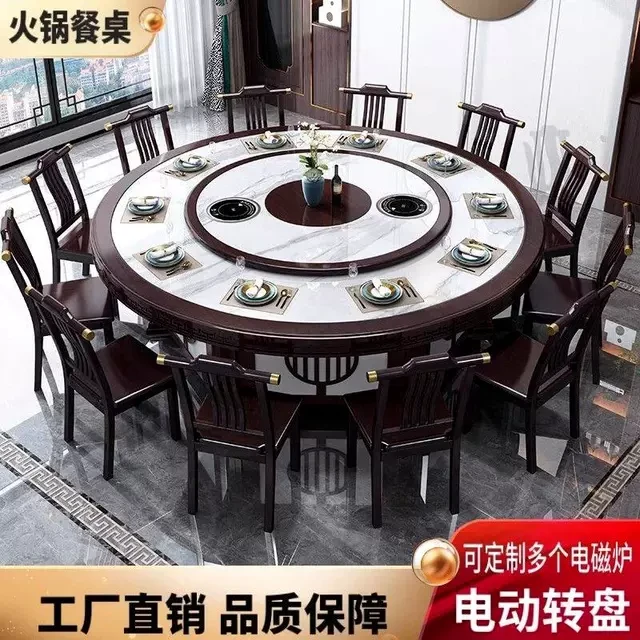 酒店电动餐桌大圆桌带转盘新中式实木椅16人20人饭店酒店包厢圆桌