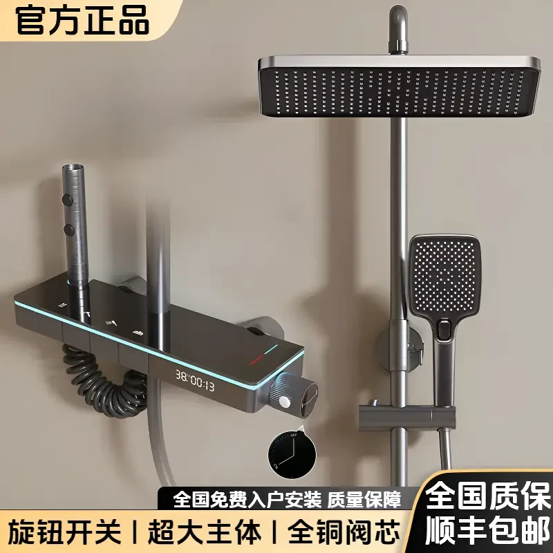 【上门安装】九牧王卫浴花洒套装家用全铜枪灰淋浴器浴室卫生间增