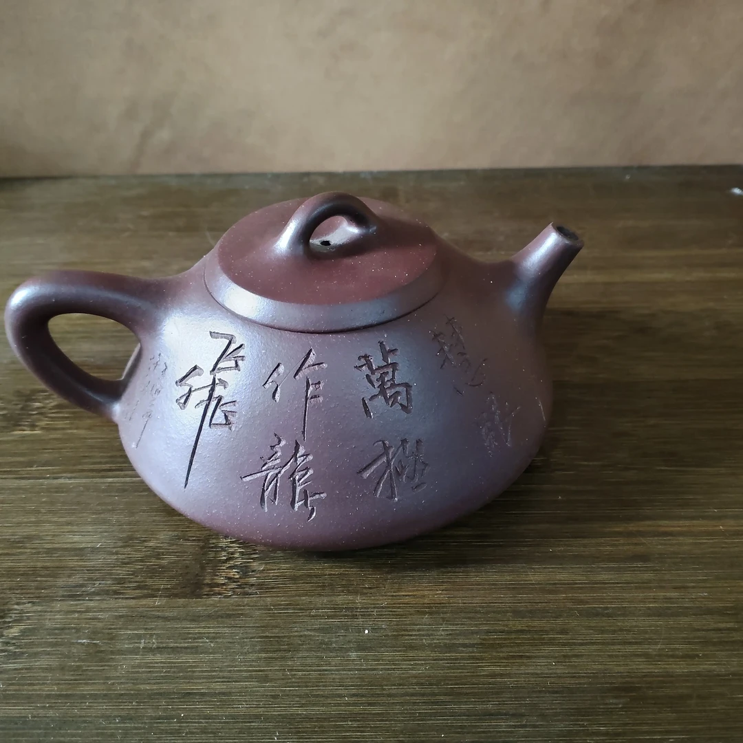 石瓢紫泥手工紫砂壶