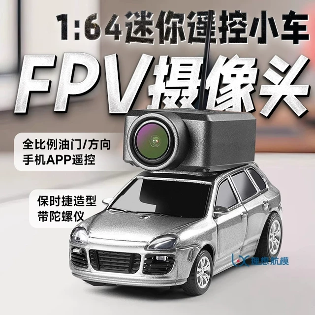 伟力6401迷你FPV遥控车可拍摄 1：64比例 RC桌面遥控口袋小汽车