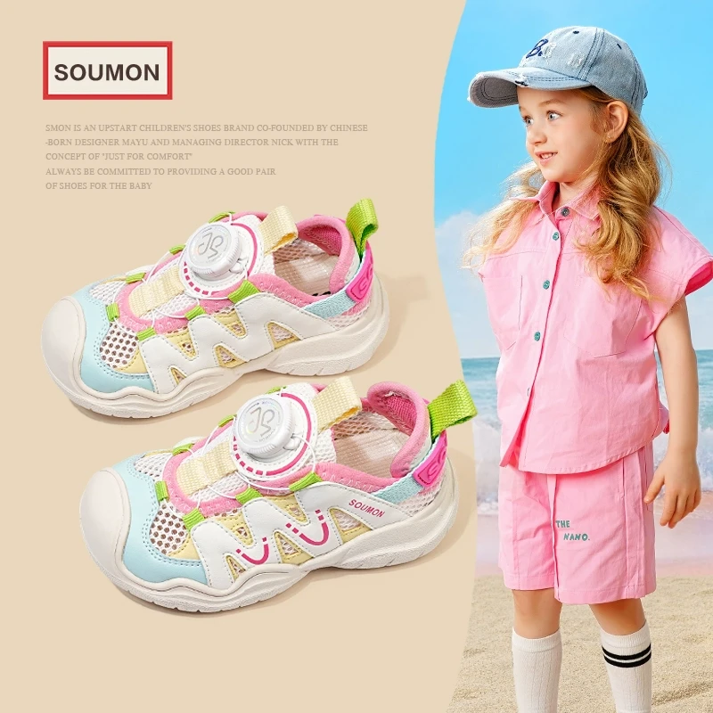 书萌童鞋儿童运动鞋女童夏季鞋子新款男童凉鞋宝宝透气网鞋休闲鞋