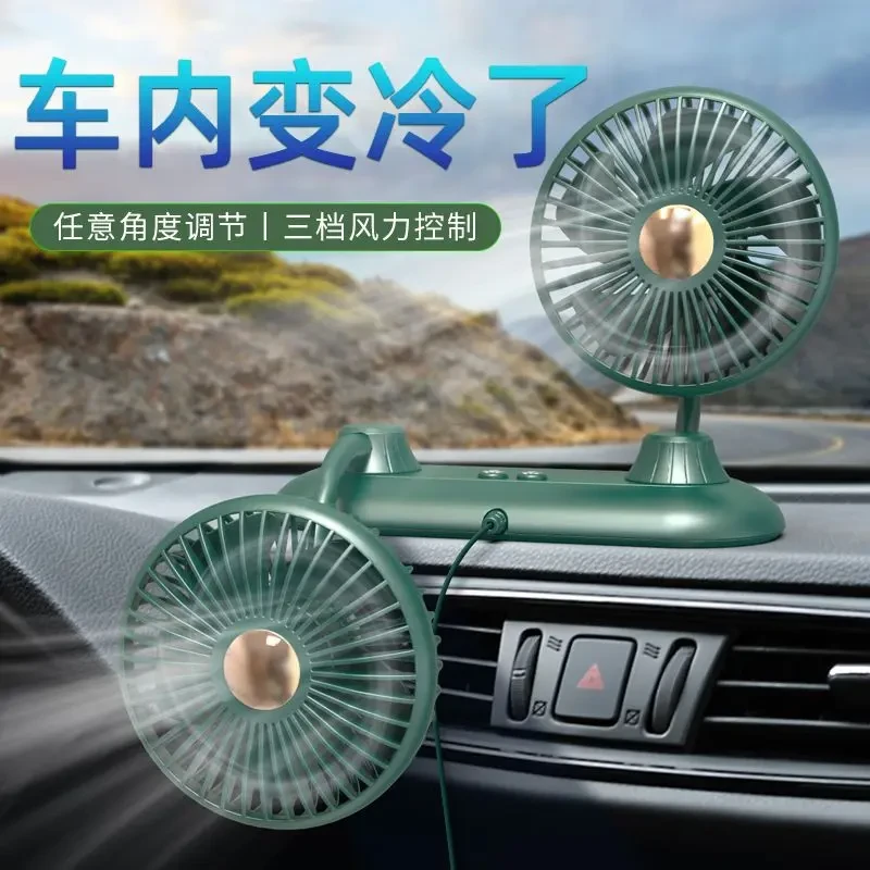 车载风扇12v24v伏大货车强力制冷usb接口汽车面包车用风扇大风力