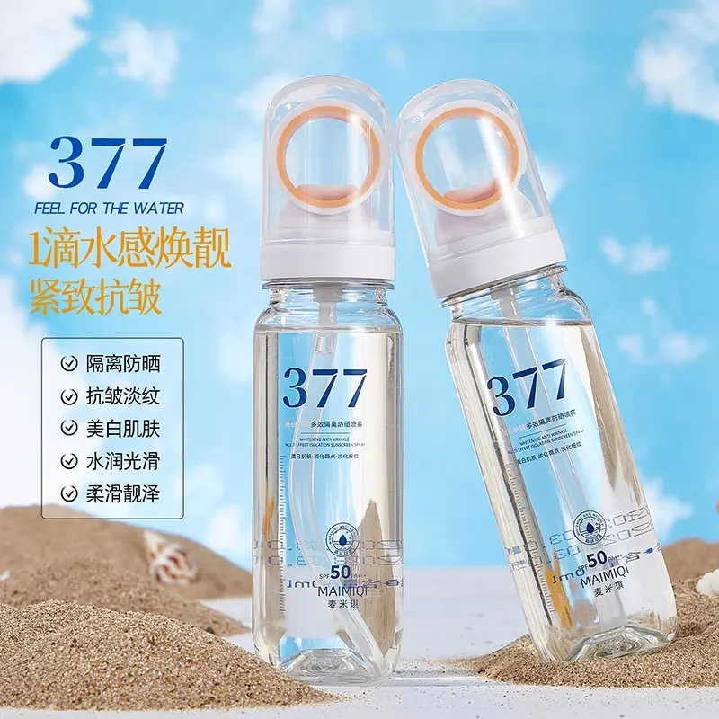 【官方正品】377补水抗皱多效隔离小光圈防晒喷雾防水防汗防紫外线