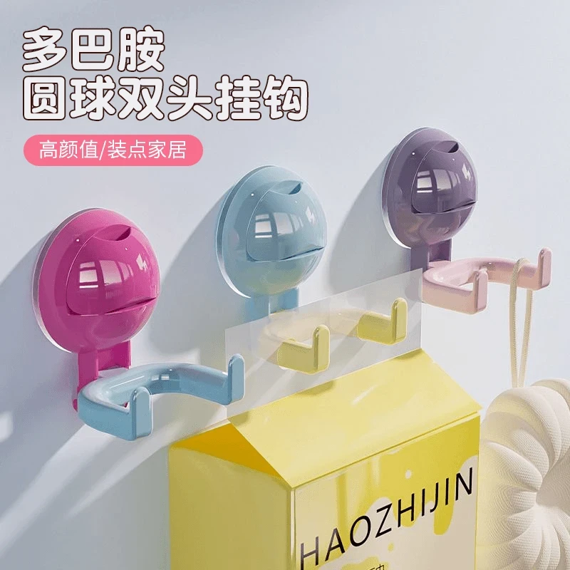 多巴胺圆球双头挂钩家用创意吸盘挂钩门后玄关卫生间壁挂收纳挂架