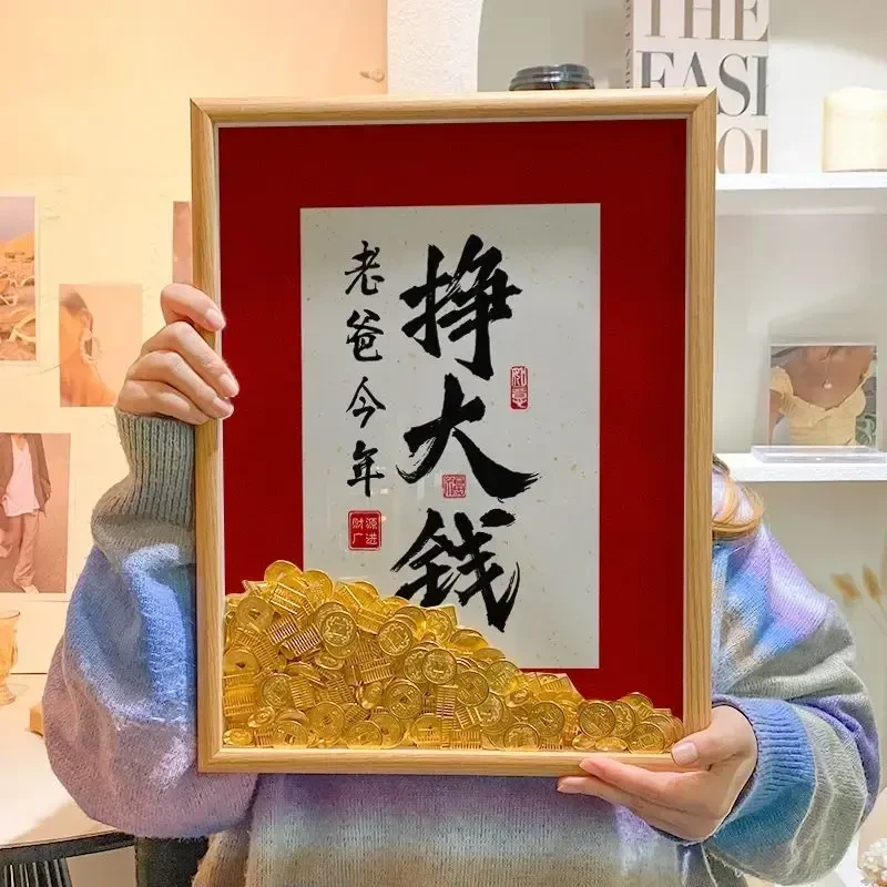 财父相框父亲节礼物实用送爸爸创意礼物diy手工小摆件相框仪式感