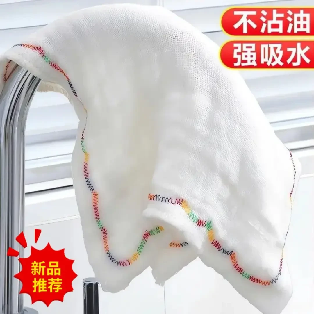 12层加厚加大彩虹疏油抹布厨房洗碗不掉毛不沾油易清洗抹布百洁布
