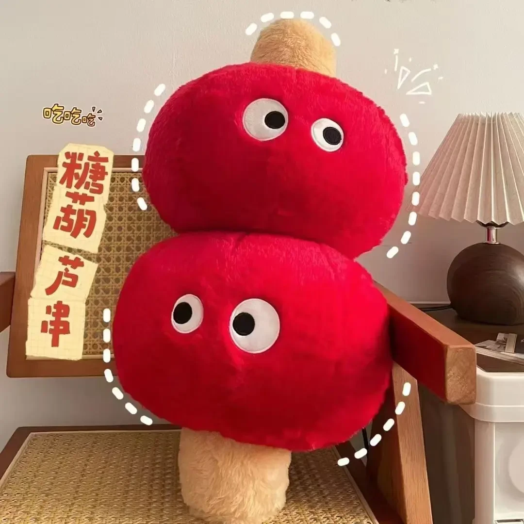 糖葫芦抱枕北欧家用沙发靠枕可爱糖葫芦毛绒玩具卧室飘窗礼物yqx