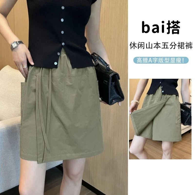 冰丝山本短裙女夏季薄2025新款高腰显瘦小个子工装裙裤包臀半身裙