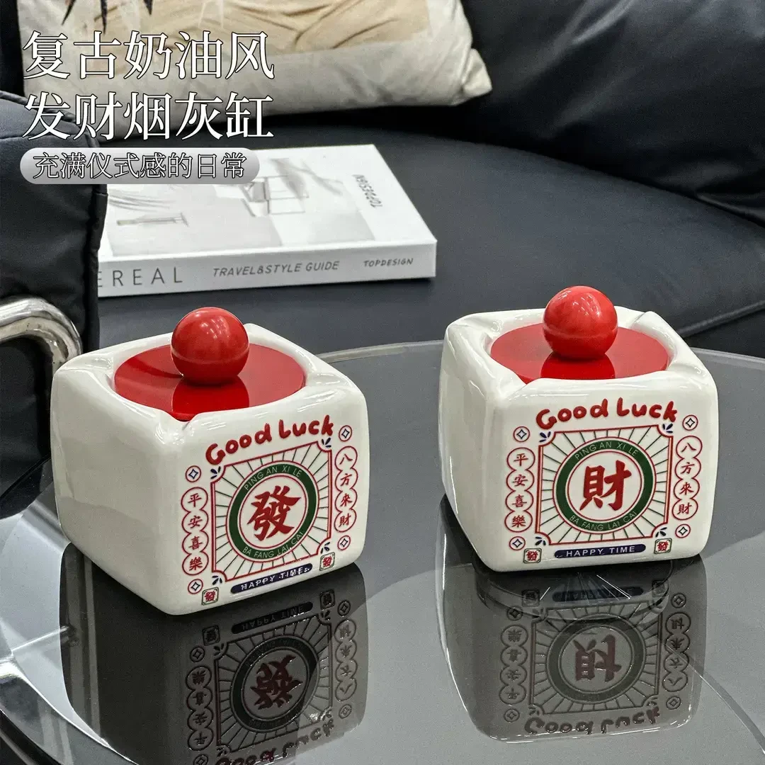 發财烟灰缸家用带盖防灰飞陶瓷烟皿创意复古怀旧国潮装饰品小摆件