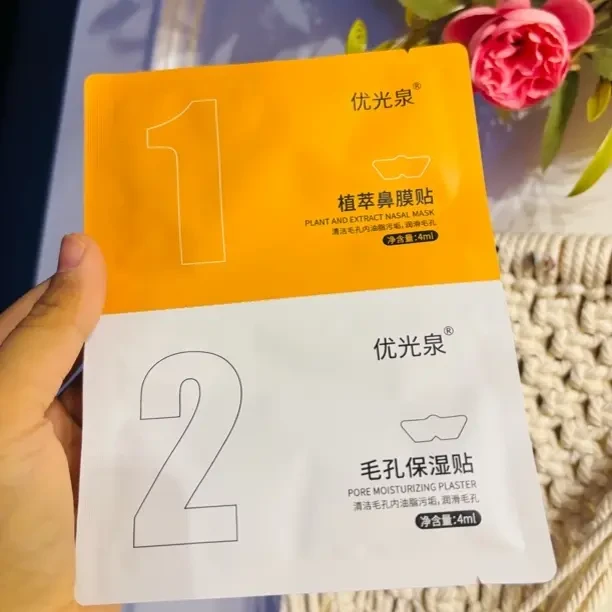 植萃鼻贴组合一盒