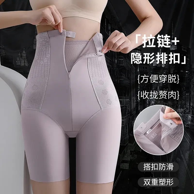 显瘦拉链收腹裤强效小肚子产后塑形塑身内裤束腰提臀平角打底裤女