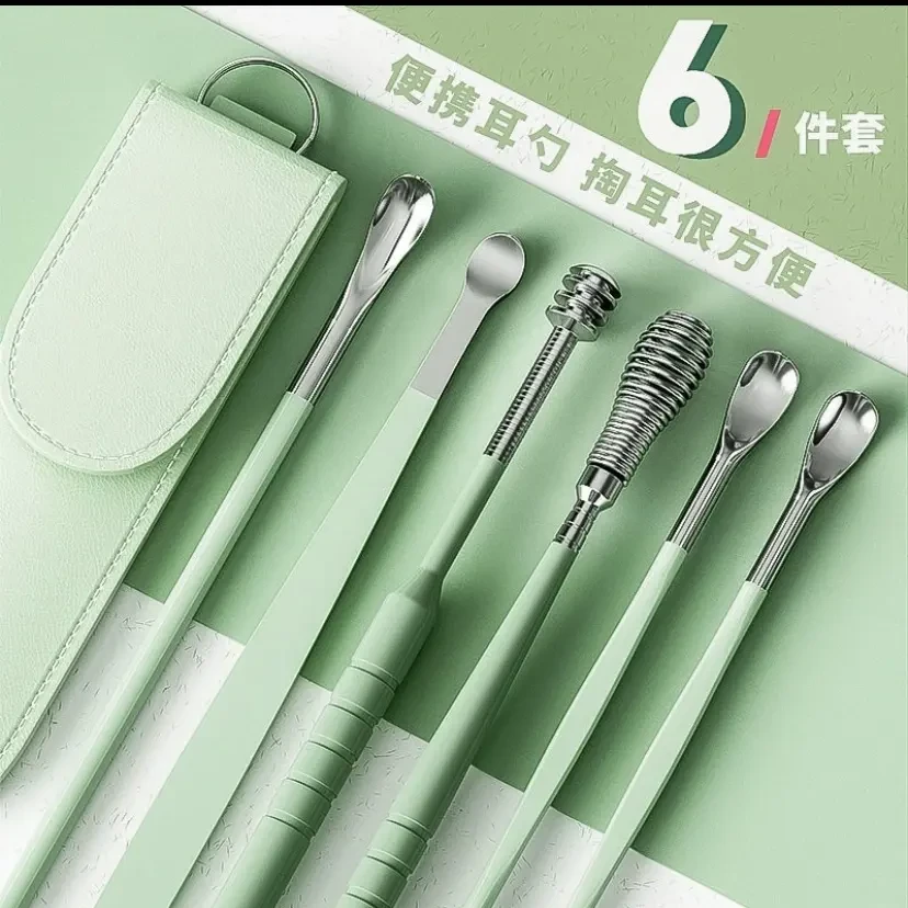 6件套指甲刀掏耳勺钥匙扣挂件吊坠指甲剪钥匙扣清洁采耳工具套装