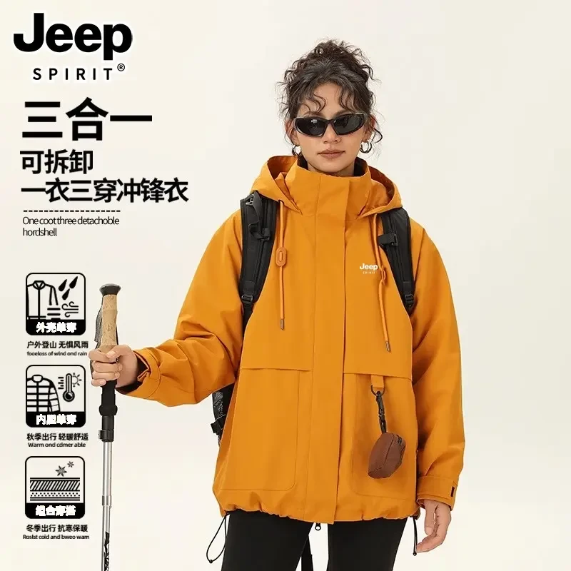 JEEP吉普明星同款三合一冲锋衣女新款防风防水户外保暖外套男女