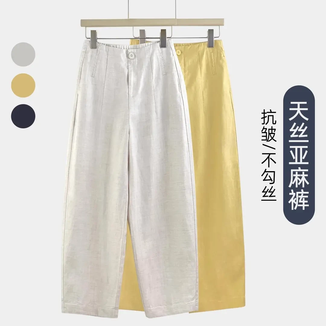 柜货天丝亚麻镰刀裤女2025夏季薄麻料九分裤子宽松哈伦奶奶直筒裤