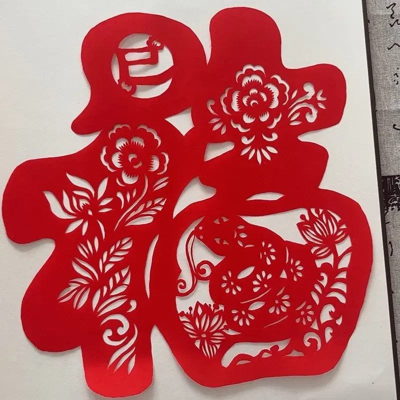 中国风特色传统剪纸工艺宣纸剪纸福字卷轴挂轴特别手工艺