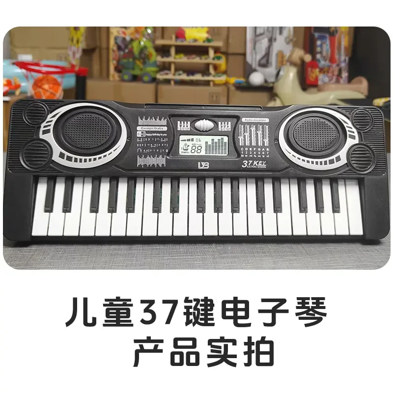 37键儿童多功能电子琴初学者乐器男女孩益智早教玩具乐器