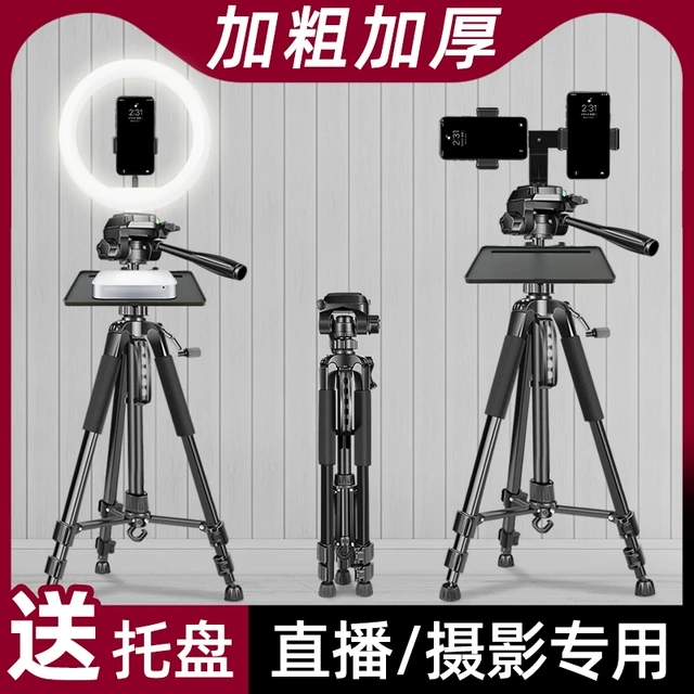 2025新款手机专用直播支架自拍杆三脚架带补光灯双机位户外设备新