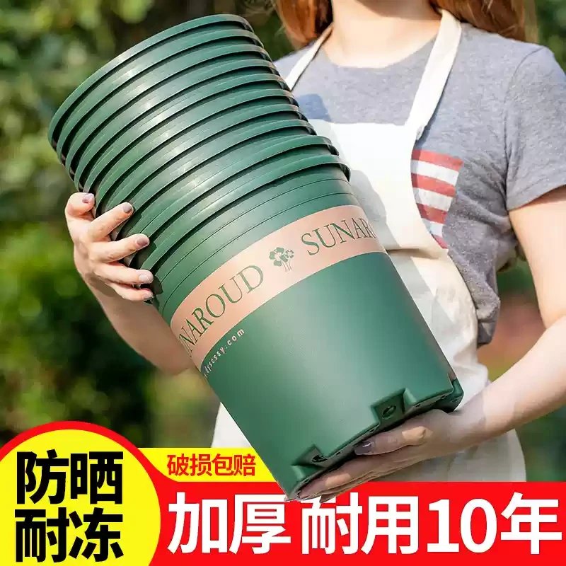 三代加仑花盆塑料花盆君子兰花专用种花圆加仑盆花卉盆栽绿植养花