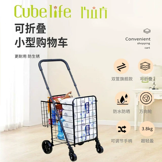巧立方购物车买菜车收快递可折叠摆地摊手推车拉杆车拖车老人家用