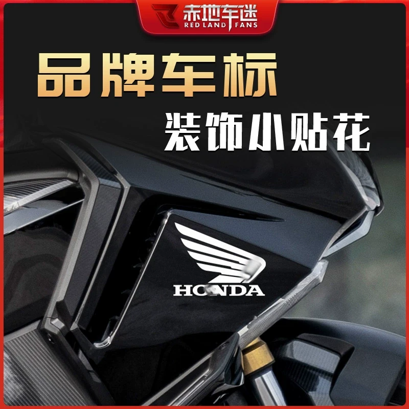 适用于本田PCX160/NWT150梦想之翼贴纸油箱翅膀摩托车贴改装配件