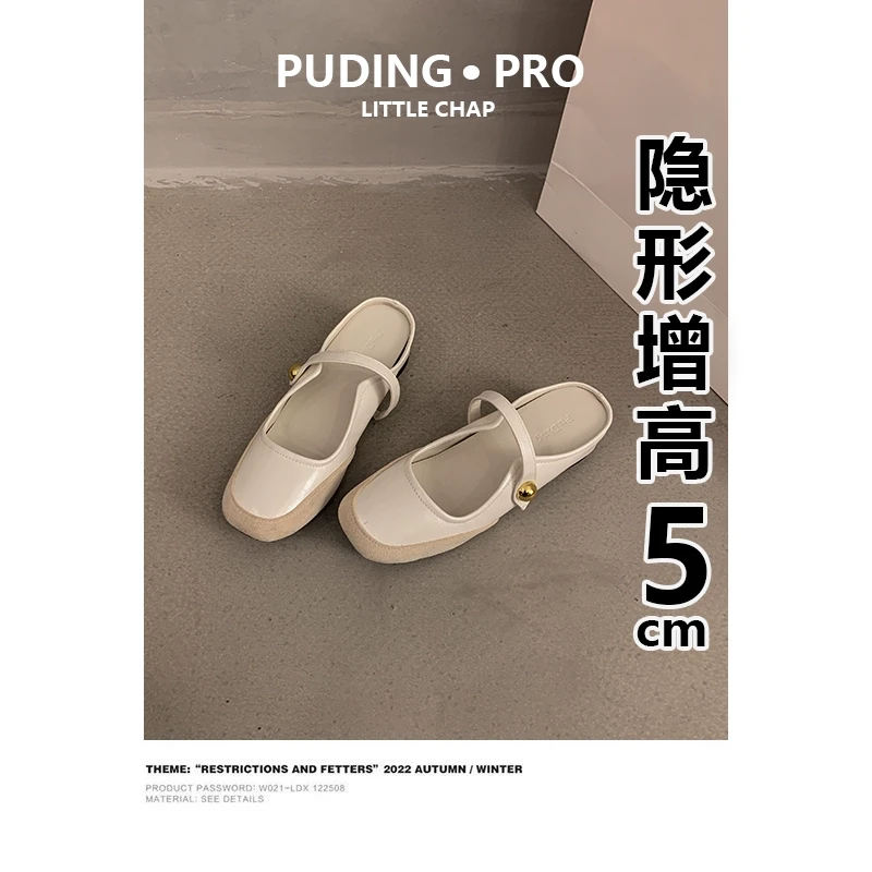 牛皮版~5cm内增高一字带包头半拖鞋女夏款外穿小个子豆豆鞋奶奶鞋