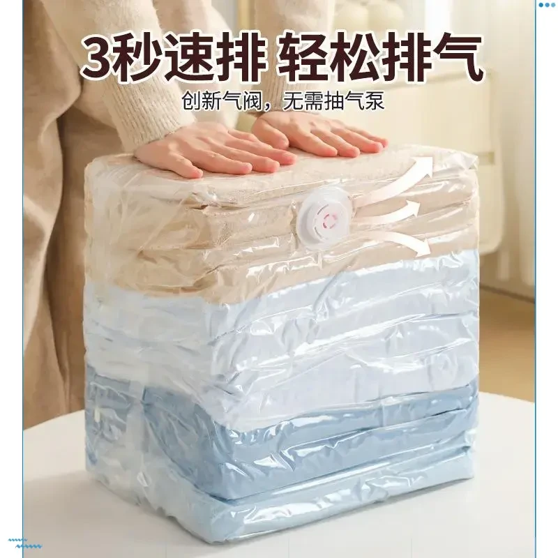 真空压缩袋免抽气衣服收纳袋加厚衣物被子棉被行李专用密封旅行袋
