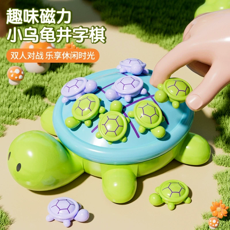 小乌龟儿童玩具井字棋趣味战棋亲子互动桌面游戏益智磁吸乌龟玩具