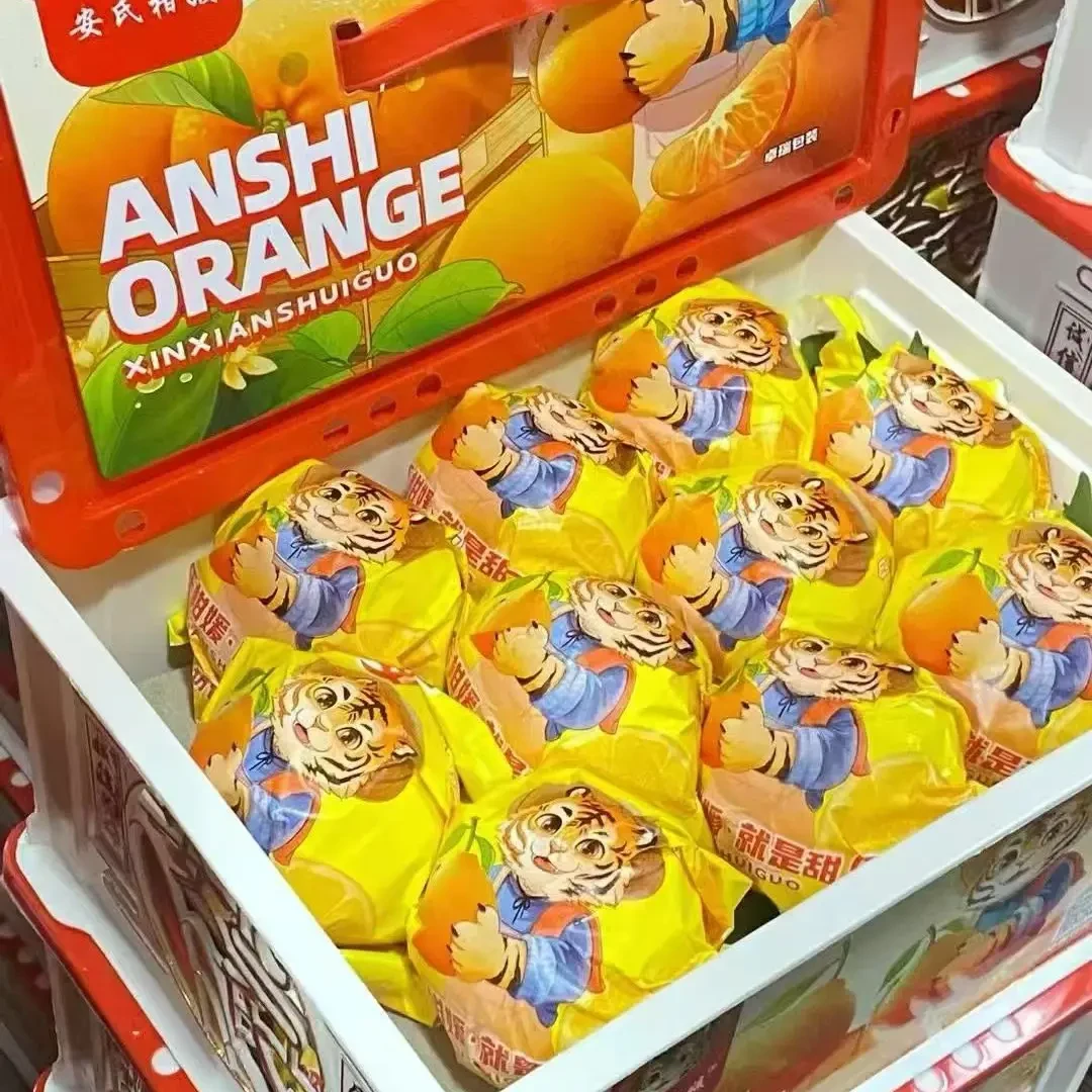 虎头春见丑橘耙耙柑甜口正品