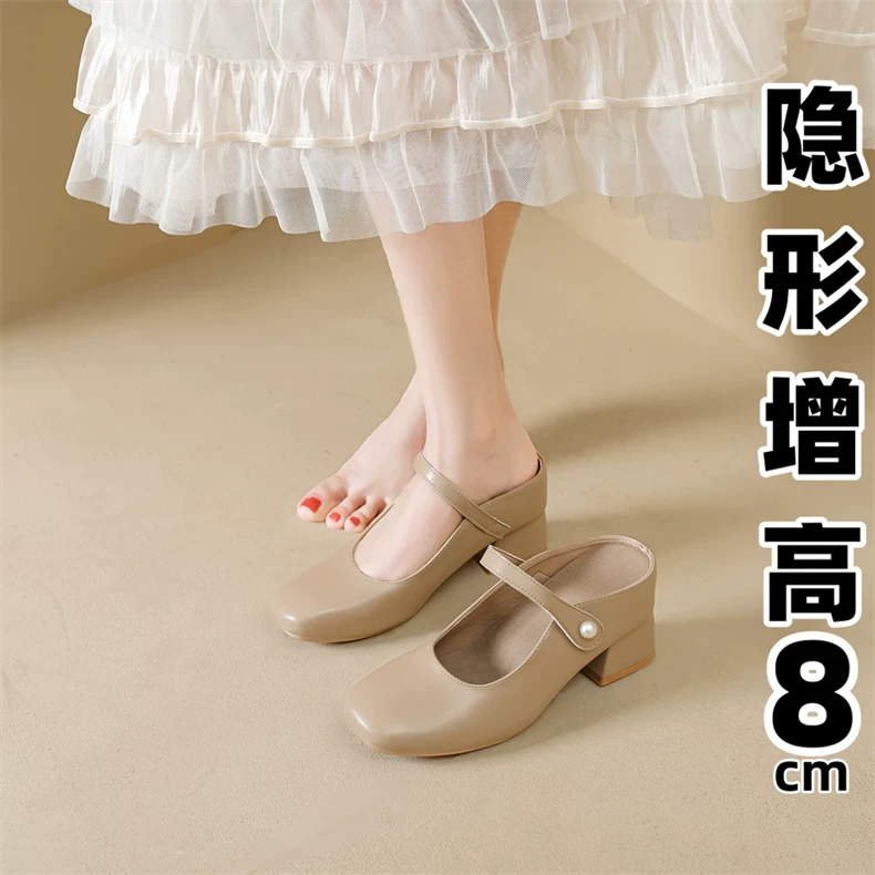 夏季新款内增高单鞋女鞋子粗跟高跟鞋包头半拖鞋凉拖鞋外穿玛丽珍