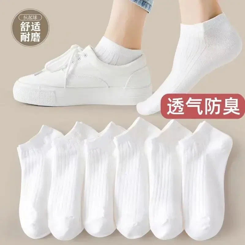 【买50送50】一次性袜子四季纯色旅行出差男女防臭中筒黑白男士短袜