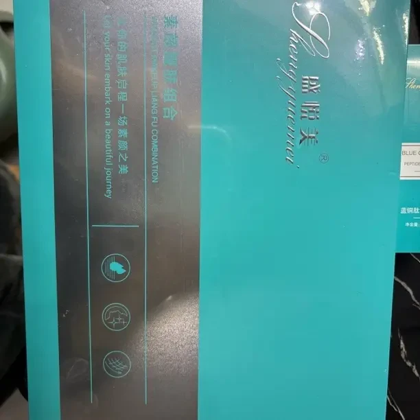 素颜靓肤炸斑一号养肤舒缓紧致精华乳精粹保湿补水护肤套盒蓝铜肽