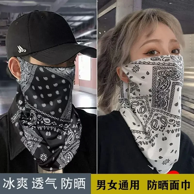 防晒面罩夏季防紫外线护眼角骑行钓鱼遮脸男女情侣款出游护颈遮阳