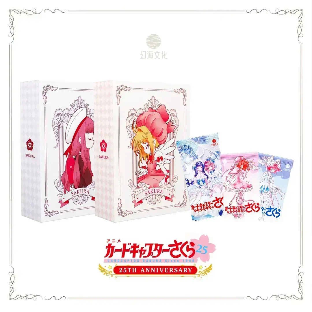 F【宠粉吃吃】国卡二创 幻海文化魔卡少女樱动漫卡牌收藏盲盒（代拆）
