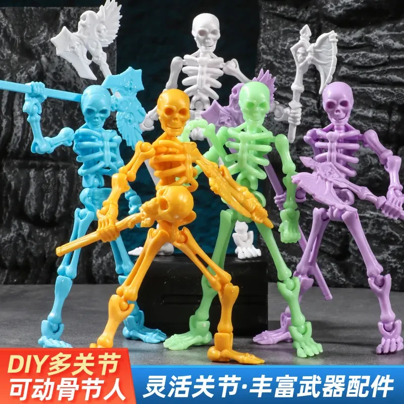 【桃气】骷髅人偶武器包玩具创意摆件拼装玩具可动人偶