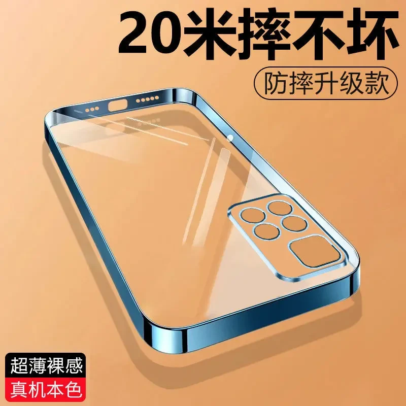 适用红米Note11Pro电镀透明手机壳硅胶超薄防摔全包镜头高端保护