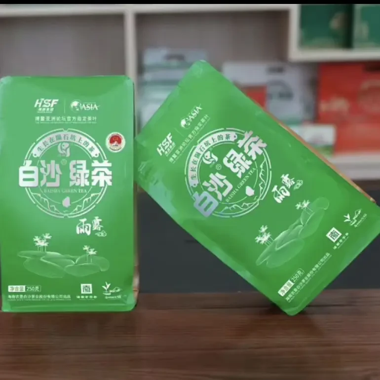 海南陨石坑白沙绿茶雨露系列