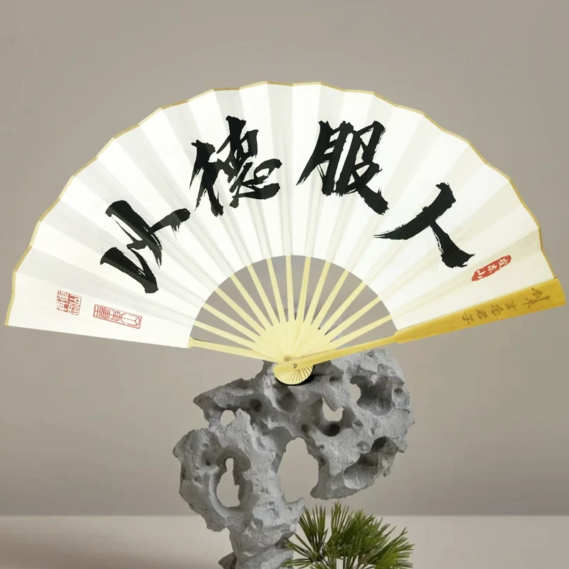 剑来崔东山扇子周边同款扇子中国风男扇古风题字折叠随身宣纸折扇