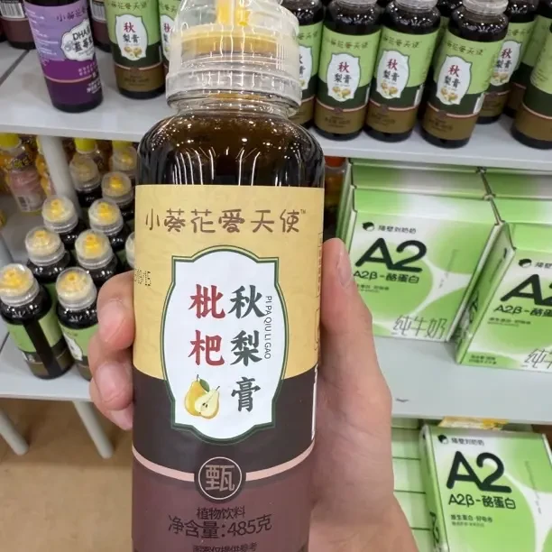 【秋日必备】秋梨膏/枇杷秋梨膏/蓝莓秋梨膏