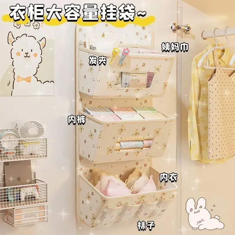 免打孔壁挂收纳袋学生宿舍门后书架挂篮家用出租房书房整理神器m