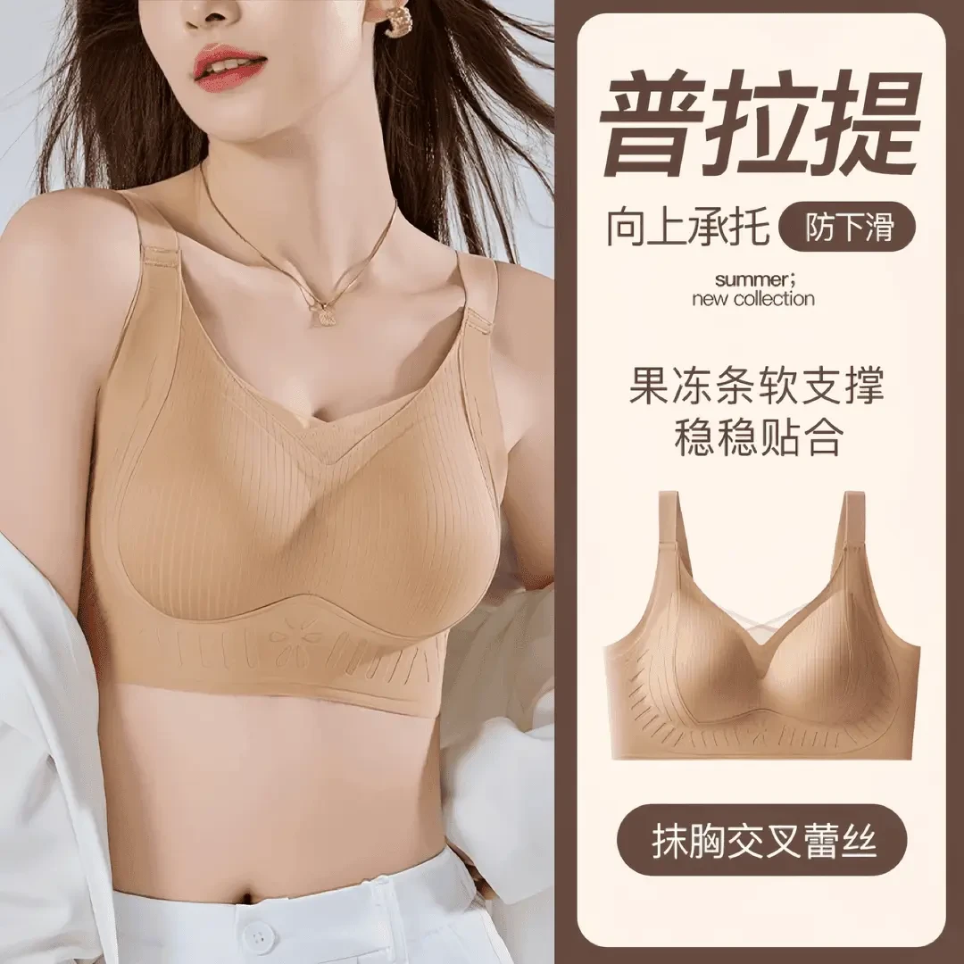 【买一送一】普拉提无钢圈内衣胸大显小聚拢固定杯侧收副乳内衣文胸
