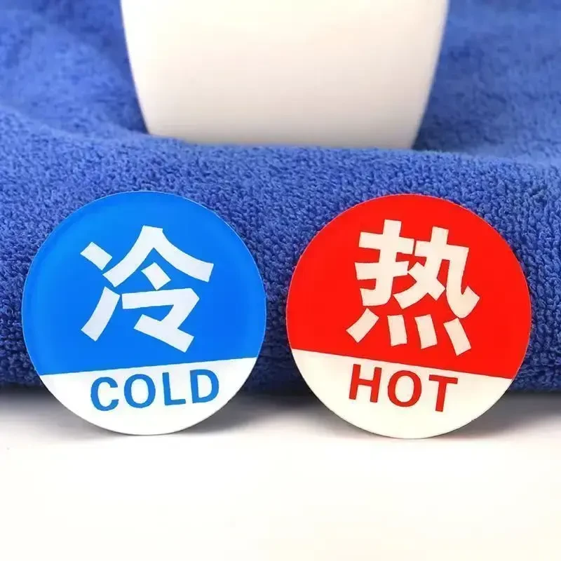 【防烫提示贴】卫生间酒店浴室标热水器冷热水标识贴家用家庭标贴字