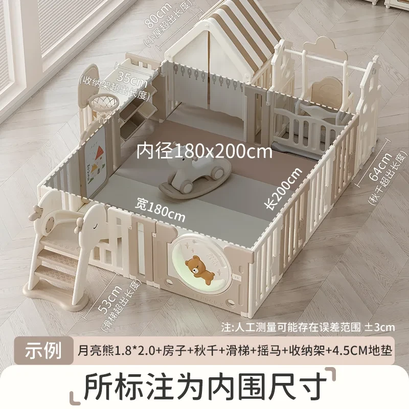 你好童年宝宝游戏围栏地上婴幼儿童爬行爬爬垫防护栏室内客厅家用