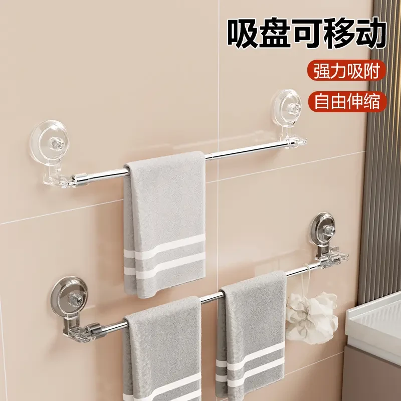 【活动中】大号高颜值吸盘旋转伸缩不锈钢毛巾架浴室浴巾拖鞋晾晒架