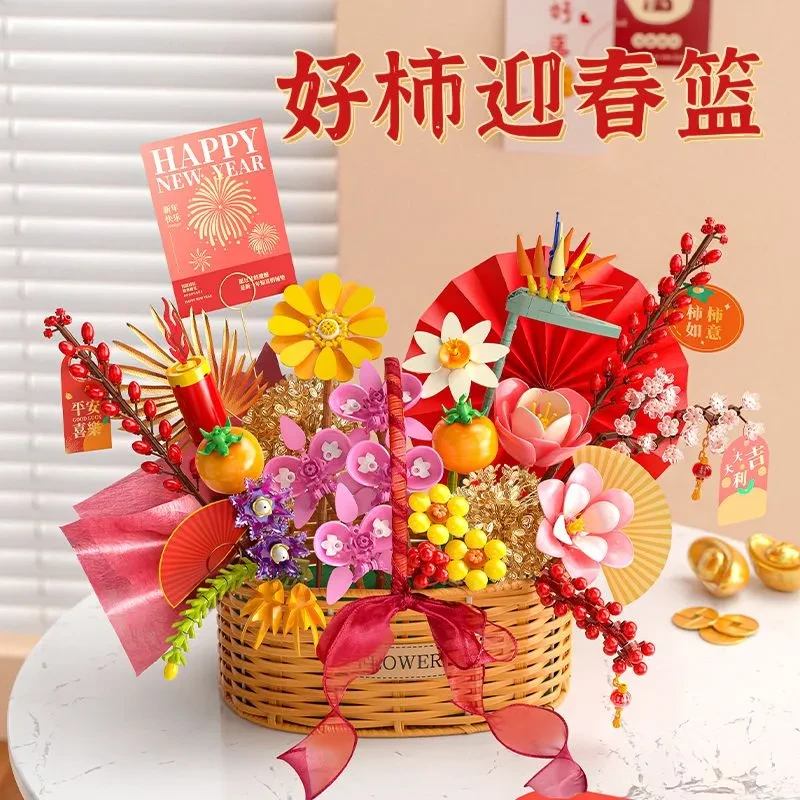 费米迎春花篮diy拼装积木玩具装饰花束永生花44080